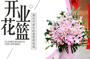 江苏南京鼓楼区江东街道宝船社区花篮配送